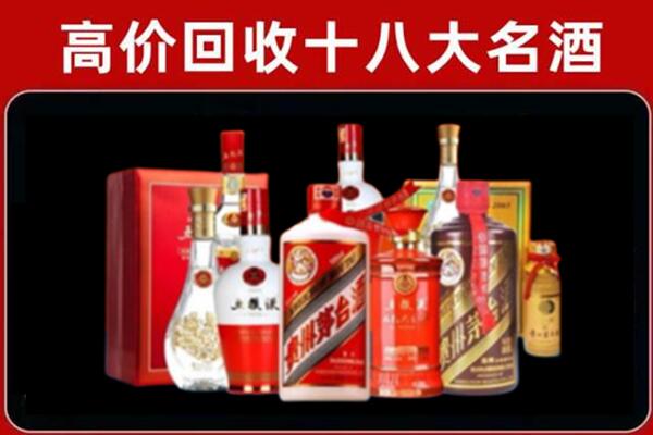 白云回收老酒